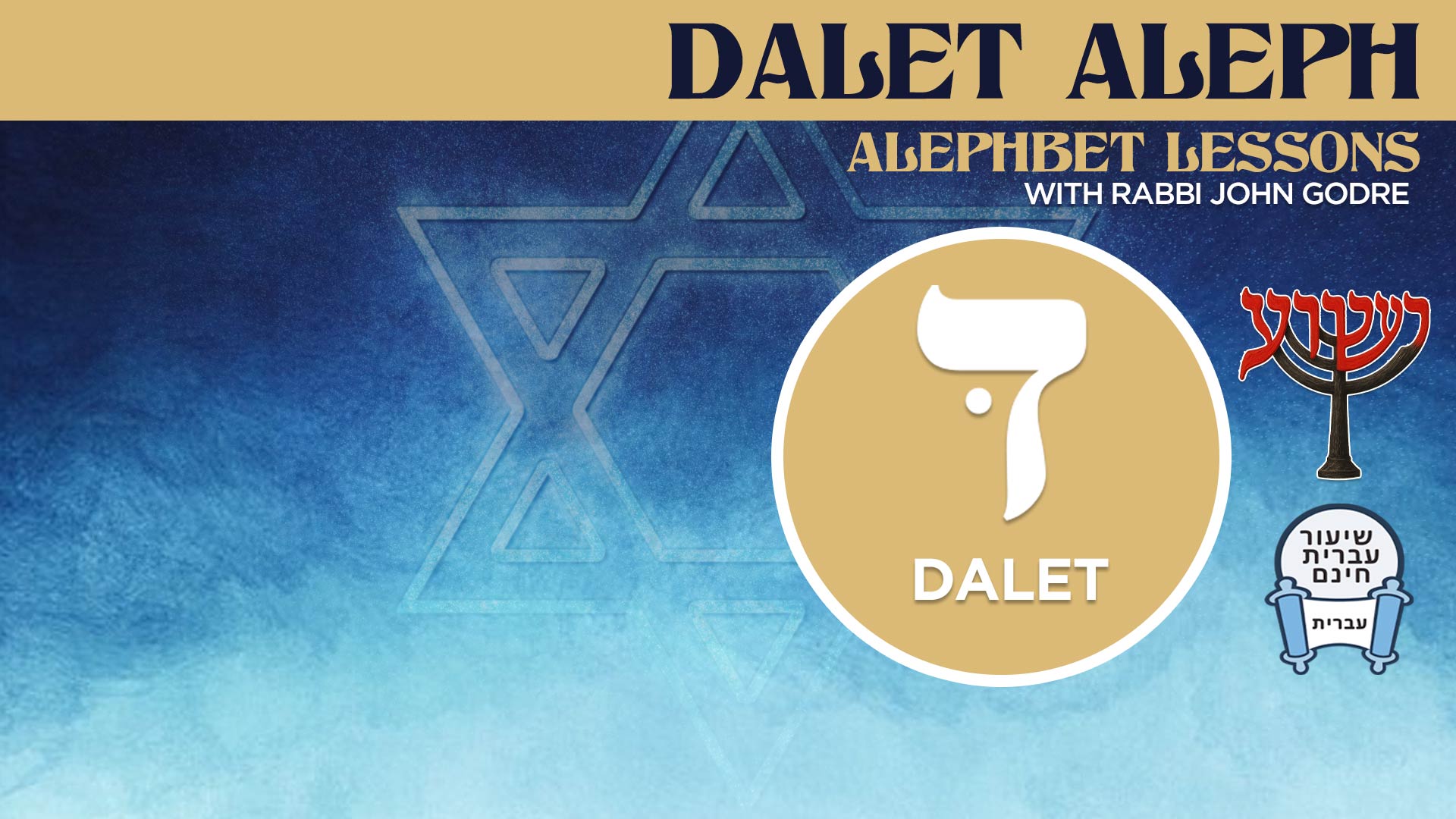 Dalet – Aleph bet Lessons
