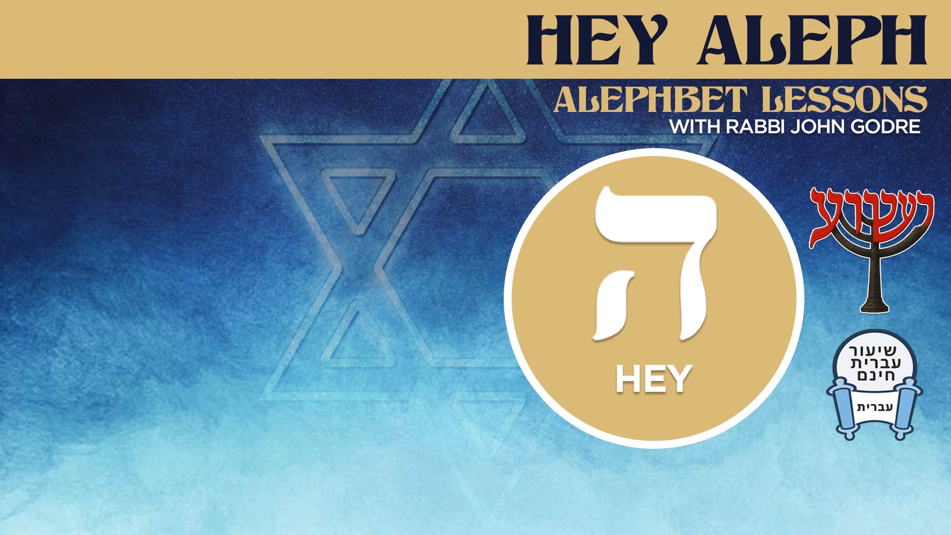 Hey- Aleph bet Lessons