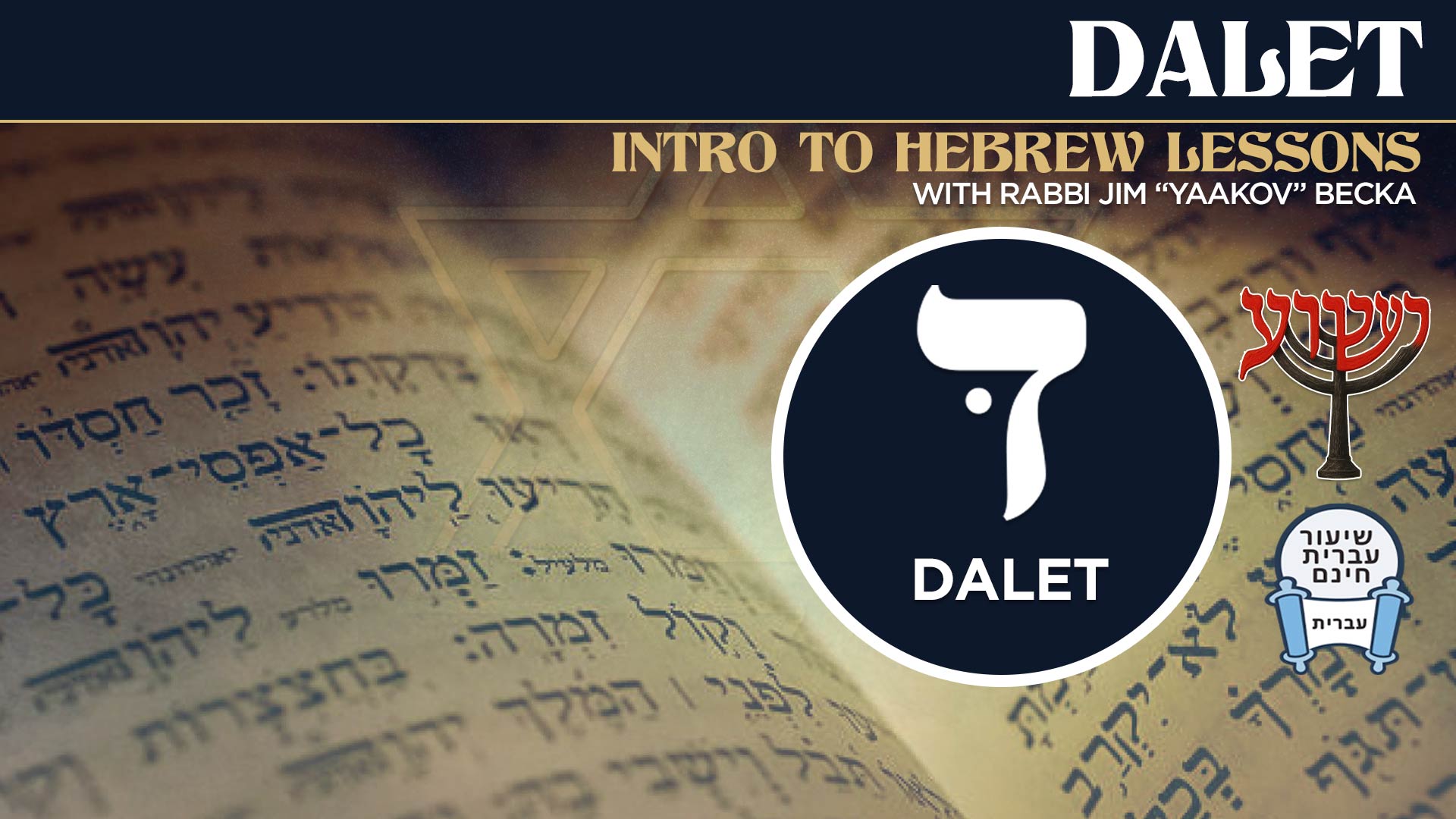 Dalet – Intro To Hebrew